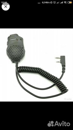 Тангента для Baofeng UV-82