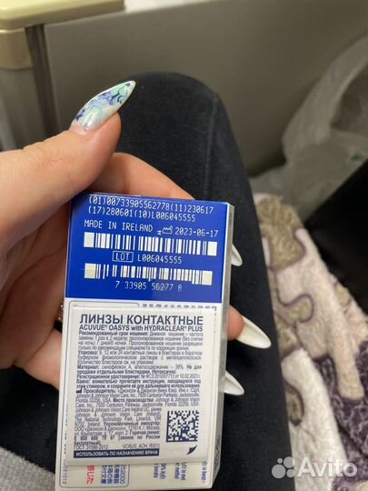 Линзы контактные acuvue oasys двухнедельные -3,50