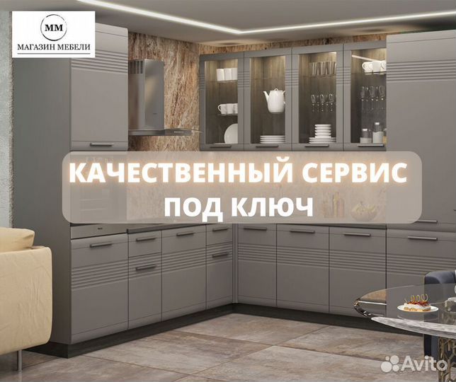 Кухня до зарплатыКухонный гарнитур высокого качест