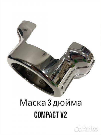 Маска(бленда для Би-линз 3 дюйма