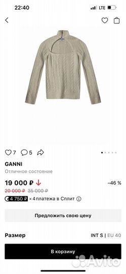 Ganni свитер шерсть 48/50 Оригинал