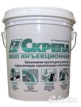 Скрепа иньекционная