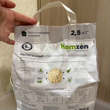Наполнитель Homzen 6 л 2.5 кг комкующийся