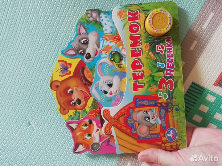 Развивающие игрушки