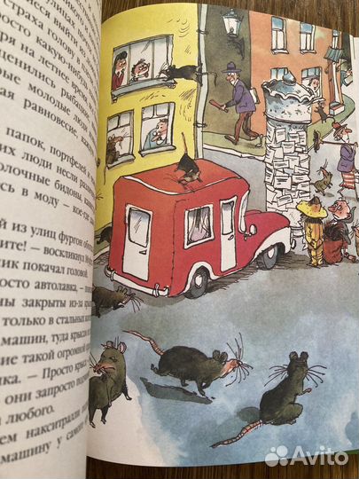 Детская книга