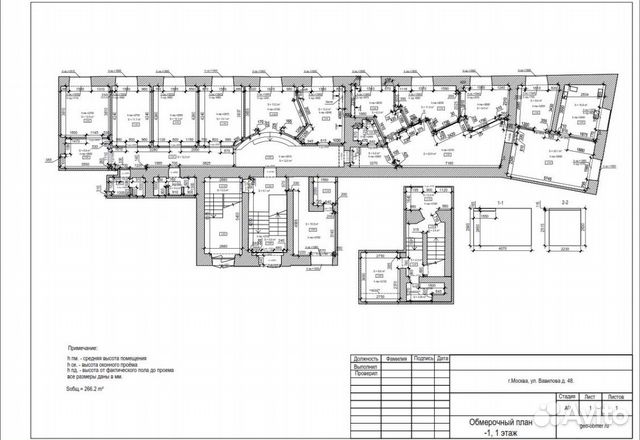 Обмерный чертёж