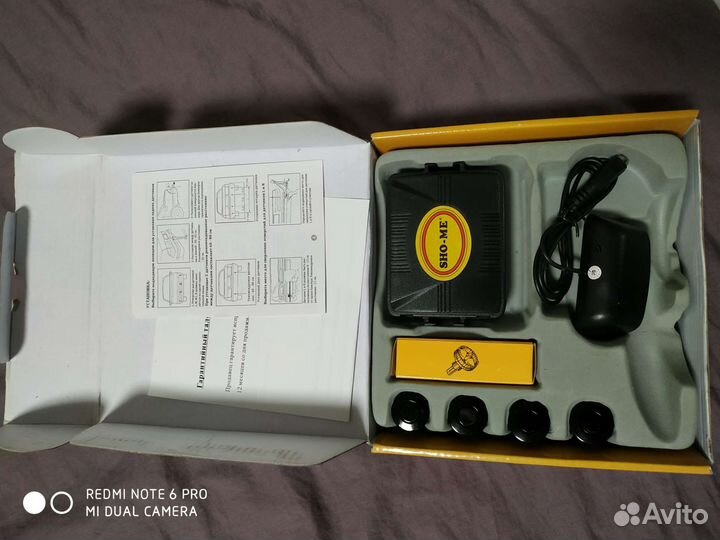 Парктроник