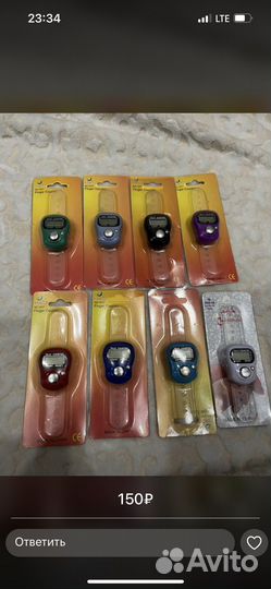 Мусульманские четки