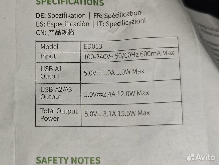 Блок питания ugreen ED013 с 3 USB-портами, 15 Вт