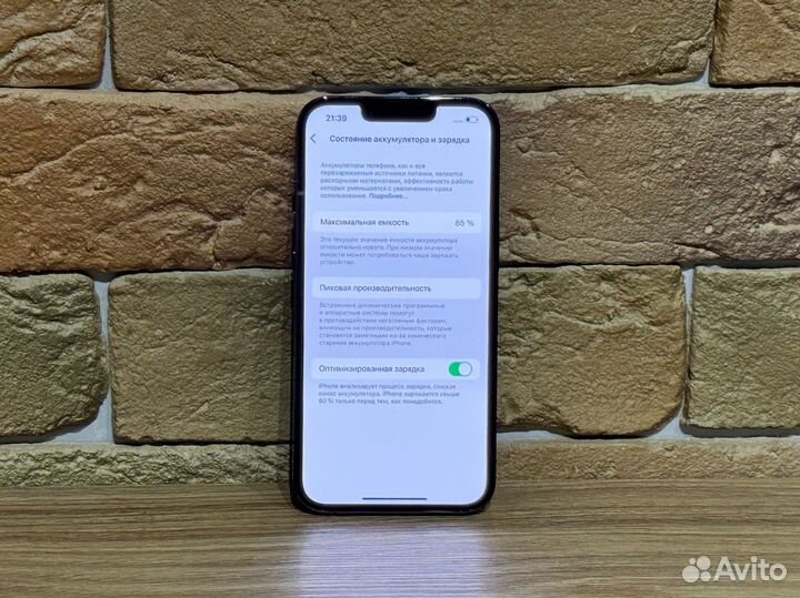 iPhone 13 Pro, 256 ГБ