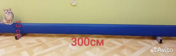 Бревно гимнастическое