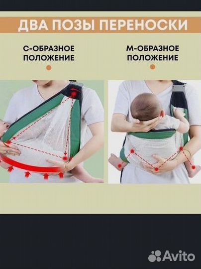Слинг