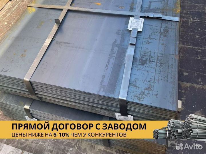 Лист г/к 12x1500х6000