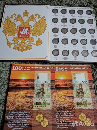 Купюры монеты России 2 5 10 100