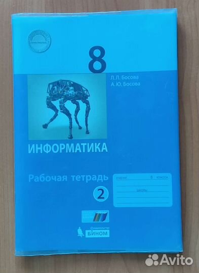 Учебники, рабочая тетрадь, контурные карты