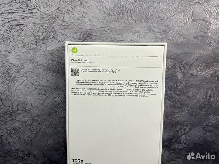 iPhone 16 Pro Max, 256 ГБ