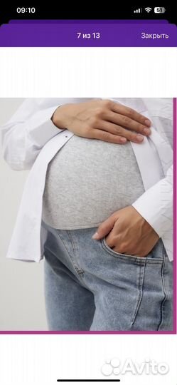 Джинсы для беременных 44