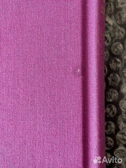 Малая библиотека шедевров Гёте