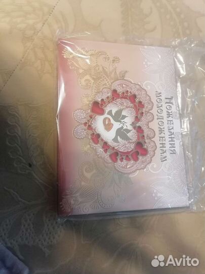 Книга пожеланий на свадьбу