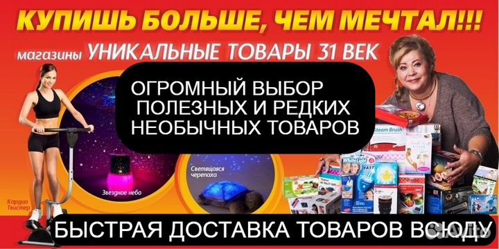 Дымовая шашка вист- против плесени грибка фунгицид