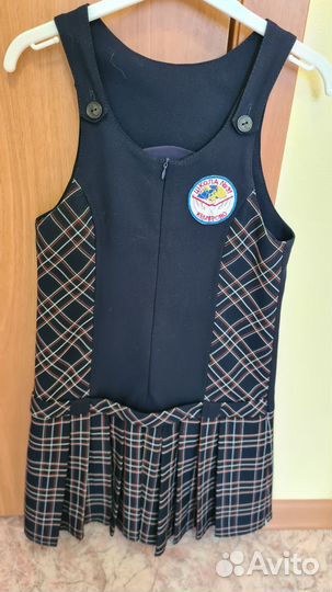 Школьная форма