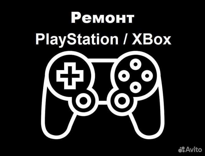 Ремонт игровых приставок PlayStation 1