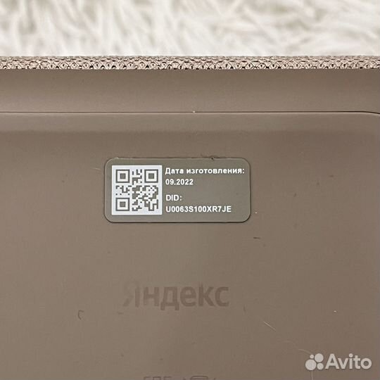 Яндекс станция 2 новая