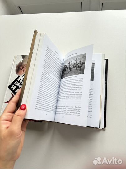 Кино между адом и раем