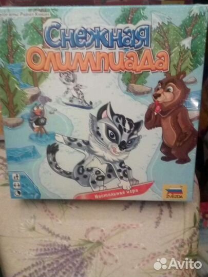 Детские настольные игры новые