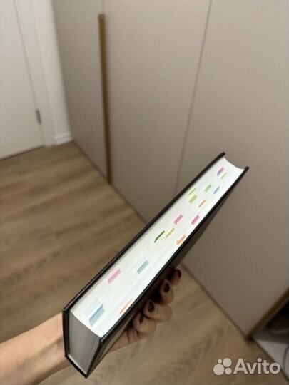 Книга фаваид