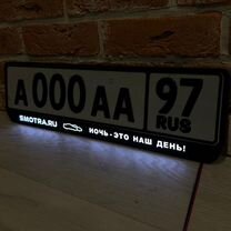 LED подсветка рамки номера авто