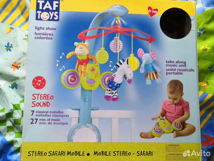 Мобиль на кроватку