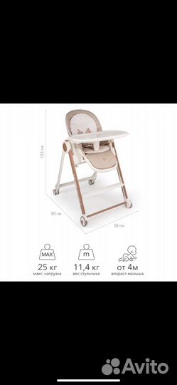 Стульчик для кормления Happy baby berny v2