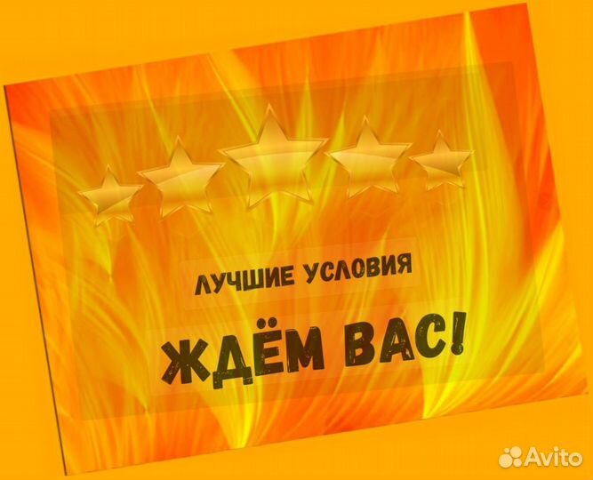 Работник склада Аванс еженедельно Без опыта