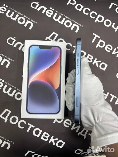 iPhone 14, 128 ГБ