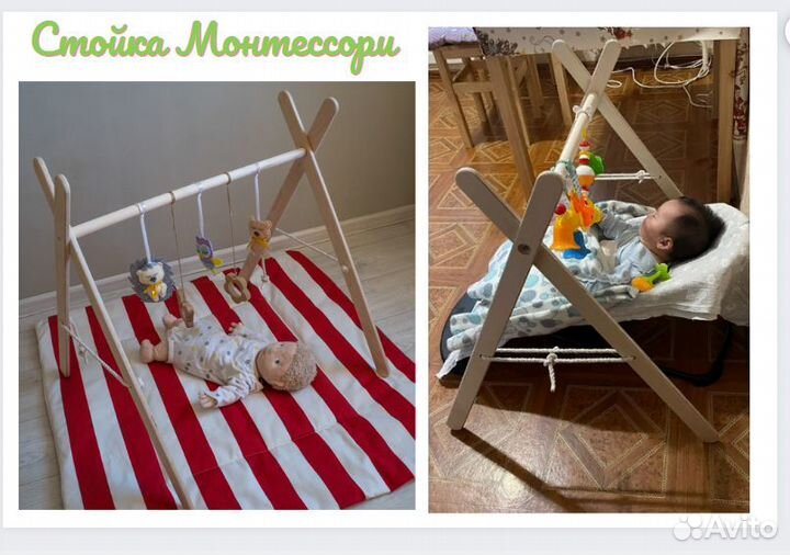 Детский деревянный мобиль Монтессори