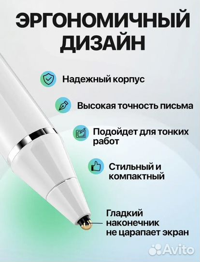 Стилус для смартфона с беспроводной зарядкой оптом