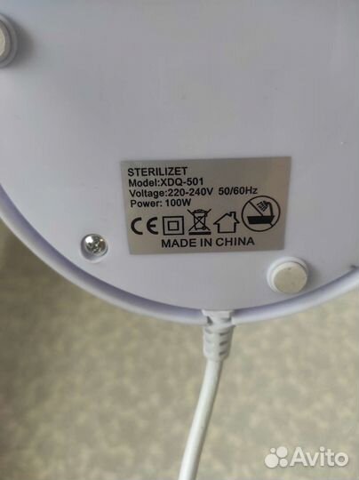 Стерилизатор для маникюра