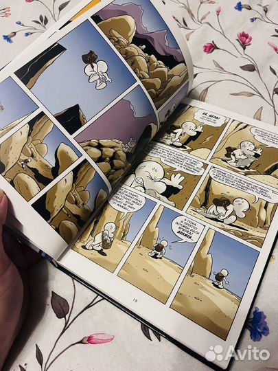 Боун комикс 1 том