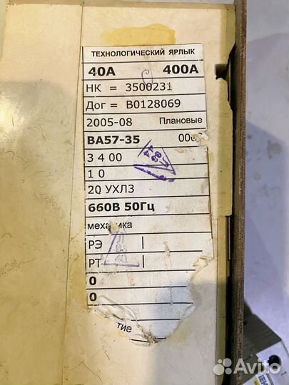 Автоматический выключатель 40а ва57-35-34001