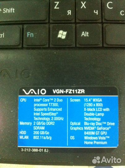 Ноутбук Soni Vaio