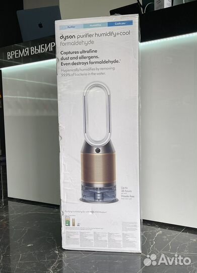 Dyson purifier humidify+ cool formaldehyde Ph04
