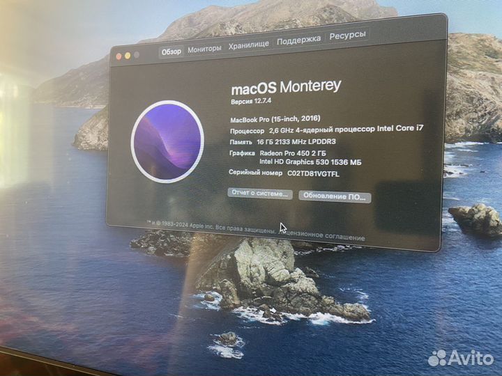 Apple MacBook Pro 15 2016 A1707