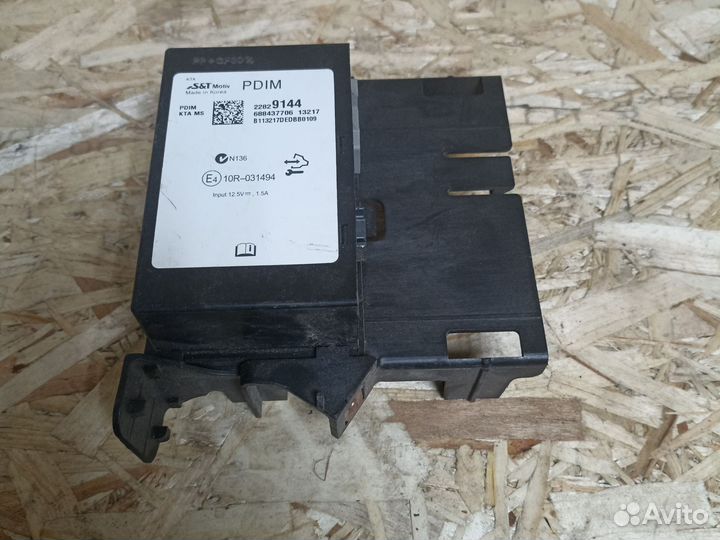 Блок управления магнитолой Opel Astra J