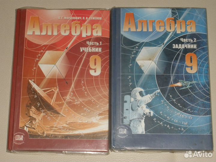 Учебники за 7,8,9,10 классы