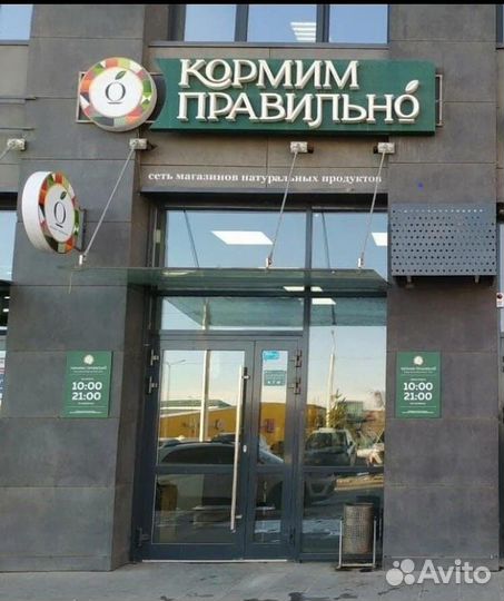 Продавец-кассир в магазин на Энтузиастов, 16