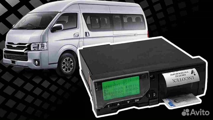 Цифровой тахограф Меркурий