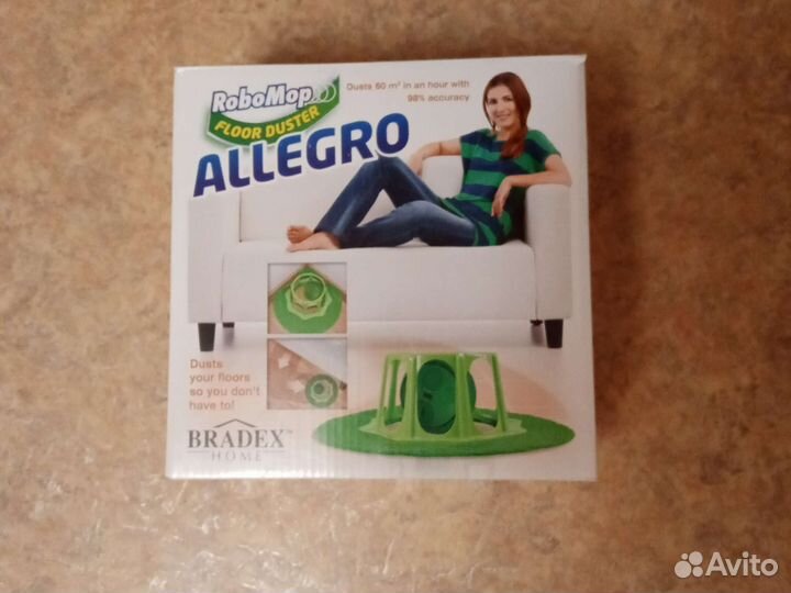 Пылесос Аллегро