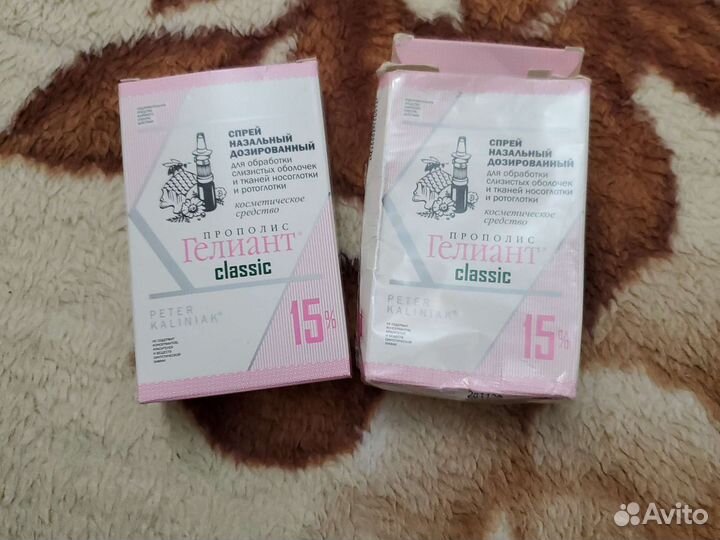 Прополис гелиант