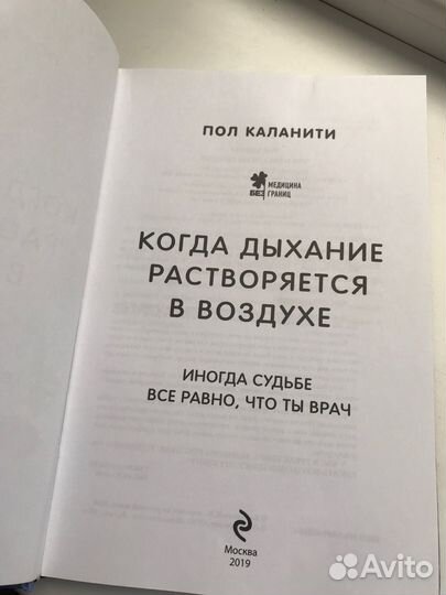 Книга